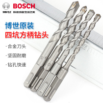 BOSCH BOSCH electric hammer 1 Series drill bit square handle four pit impact drill bit concrete construction drill bit hammer head