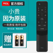 Original TCL TV remote control universal RC601 JCI1 JC11 Global broadcast L43P2-UD D55A9C D49A730U D55A9