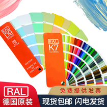 German RAL colour card suit K7 (2019) D9 two sets of Raul colour card designer international standard Raul colour card Euroclear card industrial colour card