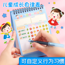 Desk Calendar Children Study Self-discipline Table Elementary School Students Study Play Cards Self Discipline God Instrumental Good Habit Formation Plan Table Baby Growth Record Table Life Record Incentive Table Reward Stickers