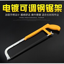 Saw bow handmade hacksaw frame Household small hand-held woodworking saw hand pull multi-function wood hand data