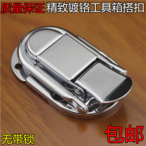 Airbox buckle lock buckle box buckle box buckle box buckle spring buckle box buckle accessories