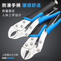 Top Craftsman tool powerful pliers round mouth round mouth clip pliers flat flat head large force fast clip fixing clip