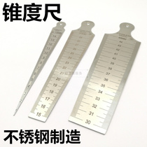 Wedge-shaped plug gauge Aperture gauge Tapered gap ruler Taper plug gauge 1-15 15-30 30-45*0 1mm hole ruler