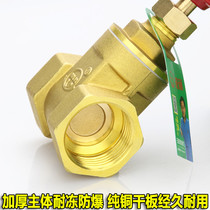 All copper gate valve switch 4 minutes 6 minutes 1 inch 2dn15 20 25 32 50 Copper gate valve tap water valve valve 40