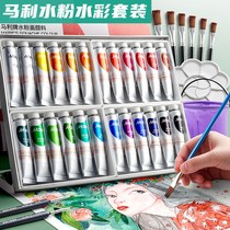 Marley brand watercolor gouache painting paint tool set drawing beginners children 24 colors kindergarten primary school students with Mary Mary painting color non-toxic 12 color art students special washable