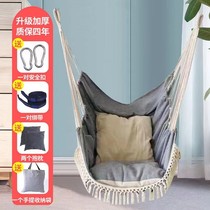 College student hanging chair dormitory dormitory hammock student lazy Net Red swing chair hanging orchid rocking basket chair thickened