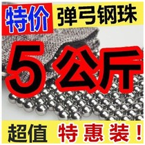 Steel Ball 8mm offers eight millimeter small ball traditional iron beads security screw ball beads slider