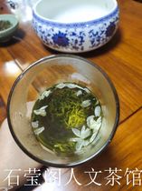 Shiying Pavilion Duyun Maojian jasmine tea snow craft mix tea before rain Tea Flower fragrance overflowing green tea