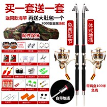 Flying Shark Sea Rod Suit Special Price Far Throw Rod Full Gear Fishing Rod Metal Wheel Five Brands Throwing Rod
