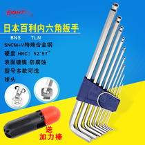 Japan EIGHT brand imported hexagon socket internal hexagonal wrench combination set BNSTLN-S6S7S8S9