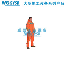 Ice and snow rescue cold protection clothing extreme cold emergency rescue protective clothing fire equipment