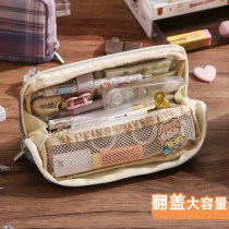 Creative Japanese jk flip pen bag ins high-value students for men and women with large-capacity stationery storage canvas literature and art niche pencil bag cute girl heart multifunctional simple Net red stationery box