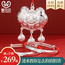 Love Beibei baby silver bracelet long life lock 9999 sterling silver ox Baby Full Moon silver jewelry children silver lock foot men and women