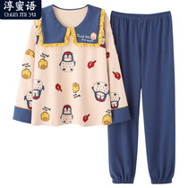 Princess style pajamas women cotton long sleeve cute penguin one-piece jacket autumn home clothing students can wear outside