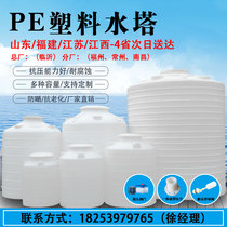 Plastic water tower 15 tons water storage tank thickened 10 tons bucket storage bucket large capacity outdoor pe water tower chemical sewage bucket