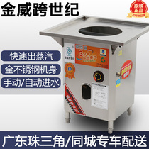 Jinwei Cross-century Steamed Enteral Powder Machine Commercial Pendulum Stall Dustpan Special Guangdong Cloud Floating Stone Mill Multifunction Braenteric Stove