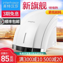 High-speed studio food factory office building hospital dressing room suitable for commercial bathroom hand dryer new shopping mall