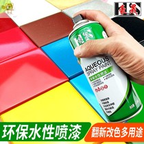 Hand-cranked hand-painted cabinet floor renovation car motorcycle helmet color painting wall graffiti paint