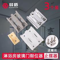 Shower room accessories bathroom moving door stopper glass door stopper sliding door slider glass door positioning guide
