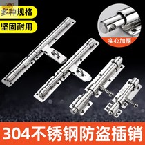 Bold nose door latch Thickened extended door buckle Door bolt punch-free door latch Anti-theft lock Old-fashioned door welding