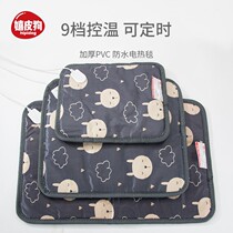 Pet Electric Blanket Puppy Dog Special Nest Kitty Waterproof Anti-Grip Leakage Dog Heating Mat Universal Thermostatic Nest Cushion
