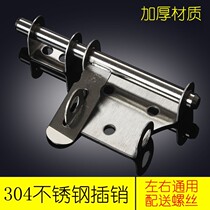 Latch door lock door bolt Chinese wooden door world double open concealed door buckle lock double door simple
