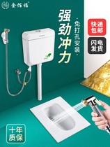 Toilet Flush Bucket Public Side Case Water Tank Water Tank Water Tank Home Water Tower Pressure Switch Rural Toilet Refill Toilet Bowl