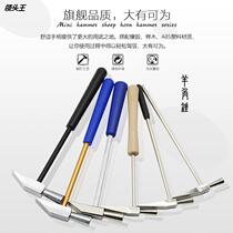 Hardware Repair Tool Mini Small Hammer Small Hammer Small Iron Hammer Alloy Pointed Iron Hammer Tone Tuning Hammer Ram Hammer Corner Hammer