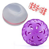 Brast cleaning ball underwear washing ball anti-wrapped washing ball washing machine dedicated non-deformation spot manufacturer
