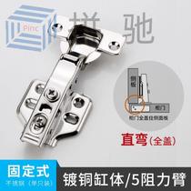 Pickle repair cabinet Hinge fixing plate cabinet door mounting plate stainless steel installation artifact thickening hinge