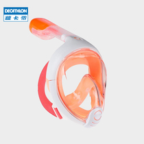 Decathlon childrens flagship store diving equipment waterproof mask Full dry snorkeling mask Swimming mask KIDK
