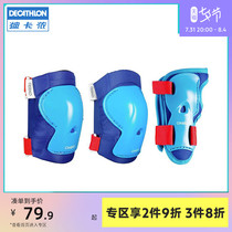 Di Cannon children wheel slip protective suit skateboard equipped beginners safety guard kneecap armguard KIDA