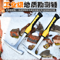 Geological Hammer Exploration Hammer Sheet Metal Hammer Professional Sharp Hammer Outdoor Pointed Duckbill Hammer Tool Flat Head Multifunction