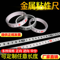 Adhesive ruler can be pasted scale strip sticker with adhesive metal paste ruler self-adhesive ruler mechanical table saw sticker ruler