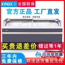 Stars 700 Liter Commercial Large Capacity Freezer Horizontal Display Case Refrigerated Frozen Supermarket Quick-Freeze Combined Island Cabinet 500