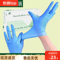 Ding Qing disposable gloves latex labor insurance wear-resistant rubber rubber waterproof pvc nitrile thickening oil-proof food grade