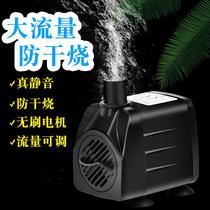 Fish tank submersible pumps mute false mountain cycle water pump filter aquarium fish fish low pressure pump small pump