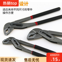 Water pump pliers 12-inch multifunctional adjustable water pipe pliers multi-purpose wrench movable pliers plumbing maintenance tool