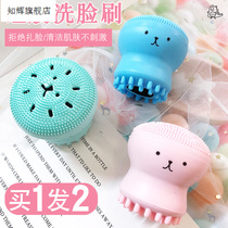 Small octopus face brush Silicone to blackhead pore cleaning Portable face brush Cleansing brush Massage face artifact