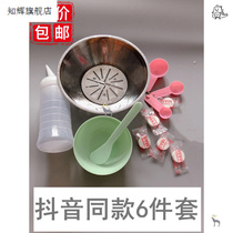 Grinding melon Bowl home beauty salon special ground cucumber cucumber cucumber cucumber clay artifact beauty tool set mask diy