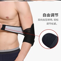 Yoga mesh tennis elbow fixation belt sprain widened joint breathable adjustment arm sheath winter arm
