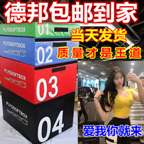 Jumping box soft gym pu four-in-one explosive power physical fitness childrens bouncing force combination fitness training jumping box