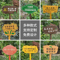 Customized solid wood plant label wooden insert outdoor warning sign sign kindergarten planting area vegetable garden wood sign
