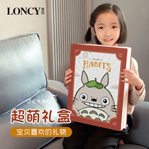 Loncy Rosie Valentine's Day Chocolate Gift Boxes for Girlfriend Children Blind Box Birthday Gift Snacks Gift Pack