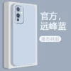Товары от 斯美旗舰店