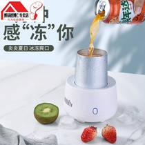 USB mini chiller Quick ice cold drink artifact Dormitory desktop office refrigerator refrigeration cup Home