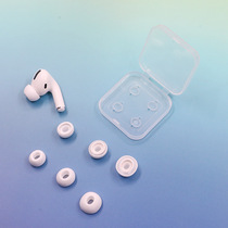 Apply Airpods Pro Earplugs airpods3 Noise Reduction Earcap Replacement Protection Shell Protective Sleeve Silicone Gel