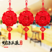 Opening decoration New Years opening workplace decoration financial resources rolling hydrangea Lantern string Spring Festival venue