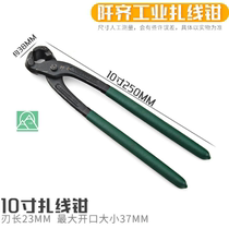 Set of knives pliers manually break nails cut shoes repair walnuts make up home artifacts pull out old-fashioned special tools tiger head